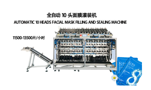 面膜灌裝機(jī)技術(shù)革新，助力美容產(chǎn)品多元化發(fā)展