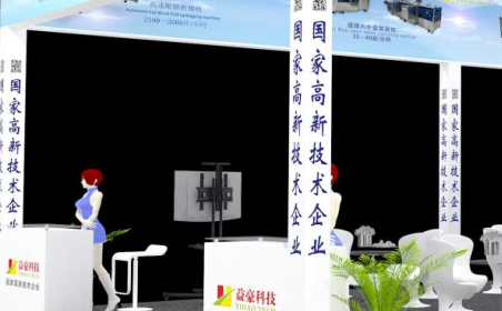 專注面膜設(shè)備， 市場(chǎng)用戶達(dá)90%  2020第56屆中國(guó)(廣州）國(guó)際美博會(huì)