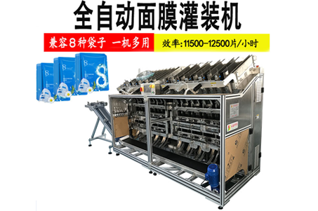 看看面膜灌裝機(jī)是如何滿(mǎn)足“快消品”面膜的市場(chǎng)需求