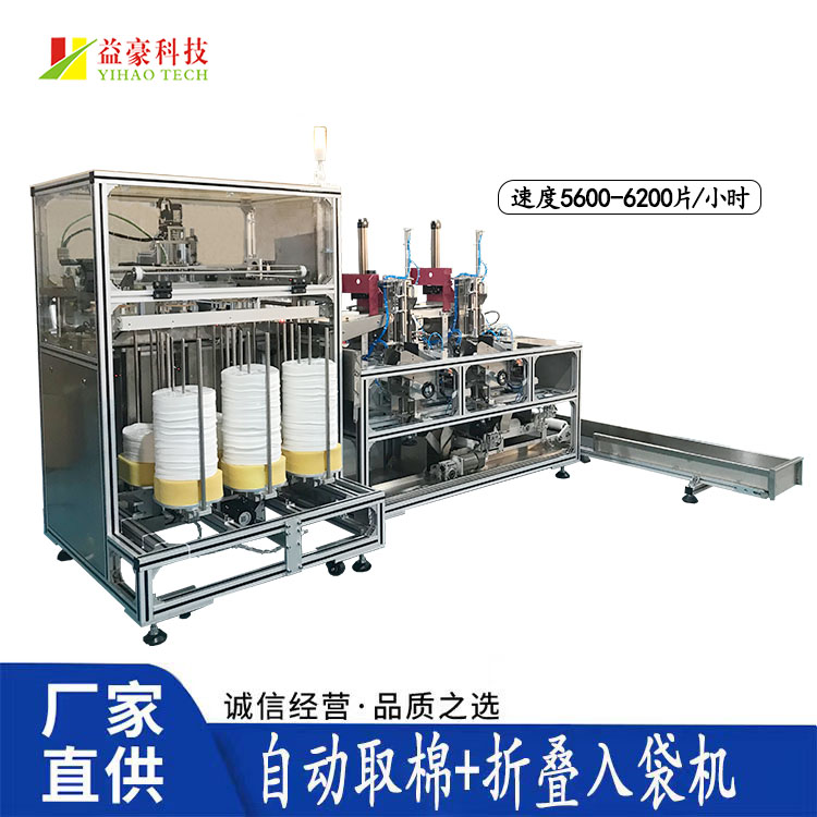 面膜折疊機的自動化革命：結構設計與高精度折疊技術