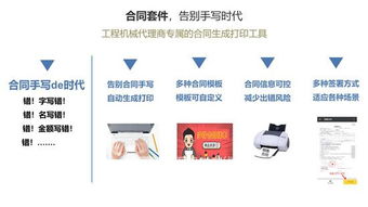 工程機(jī)械法律咨詢?cè)诿绹?guó) 認(rèn)知錄與行動(dòng)指南下的工程管理服務(wù)實(shí)踐