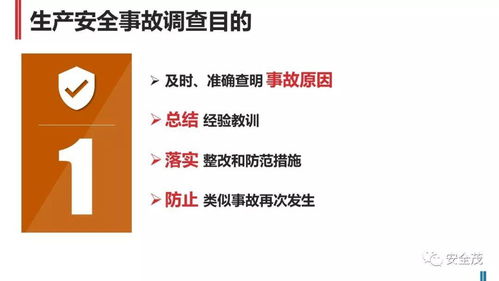 建筑安全再上緊箍咒 住建部新規(guī)嚴(yán)懲重大事故責(zé)任方